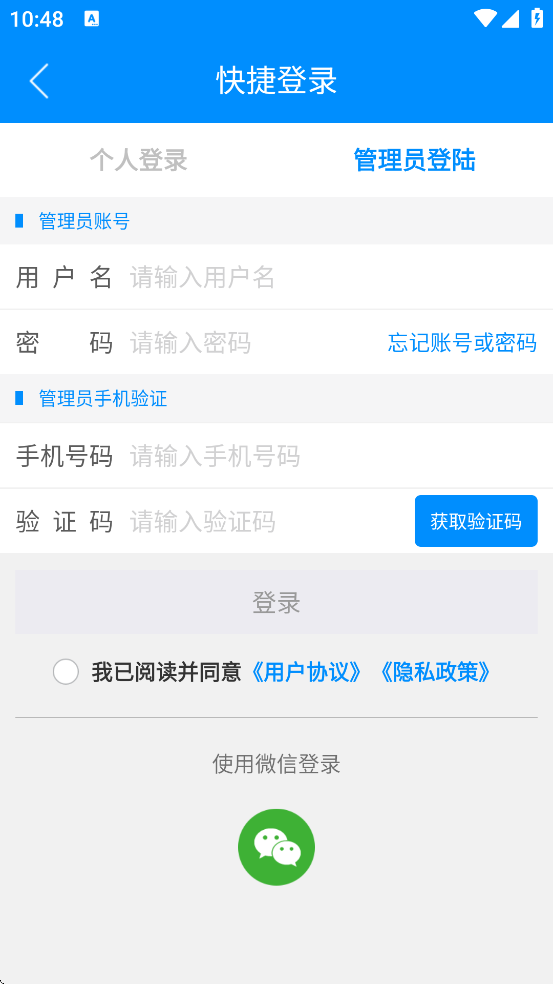 Ħ�б�������׿�����ذ�װv2.3.8 ���°�