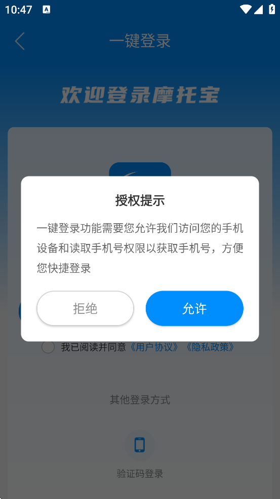 Ħ�б�������׿�����ذ�װv2.3.8 ���°�