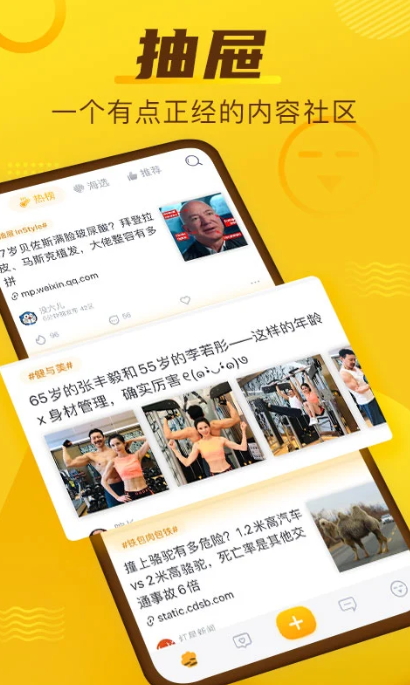 �������Ȱ�app����v4.2.7 ��׿��