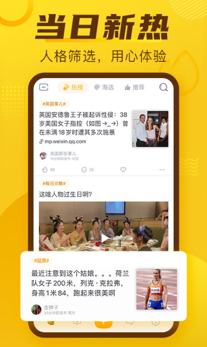 �������Ȱ�app����v4.2.7 ��׿��