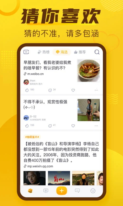 �������Ȱ�app����v4.2.7 ��׿��