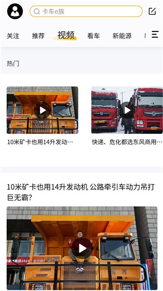 ����e��app���°�v1.3.4 �ֻ���