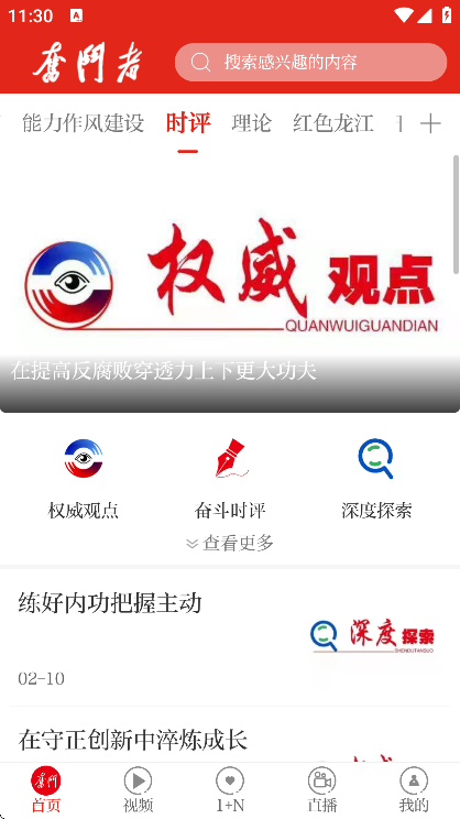 �ܶ����������2026v1.5.5 ��׿��