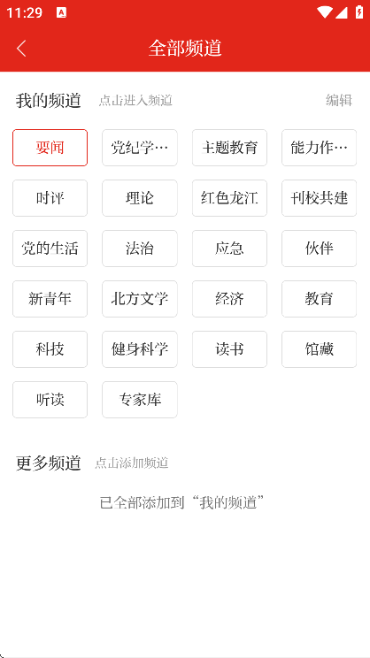 �ܶ����������2026v1.5.5 ��׿��