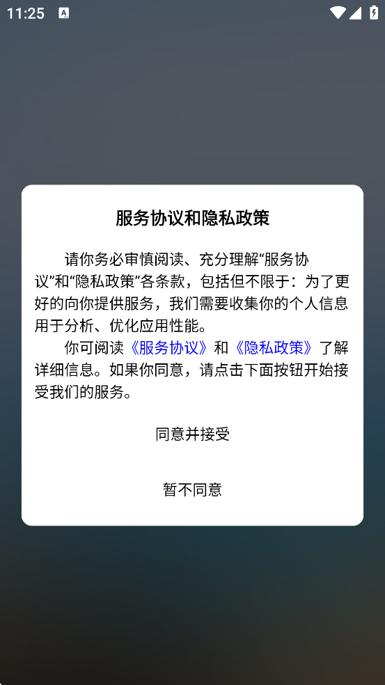 C����乬��app���ذ�װ���°�v3.8.6 �ֻ���