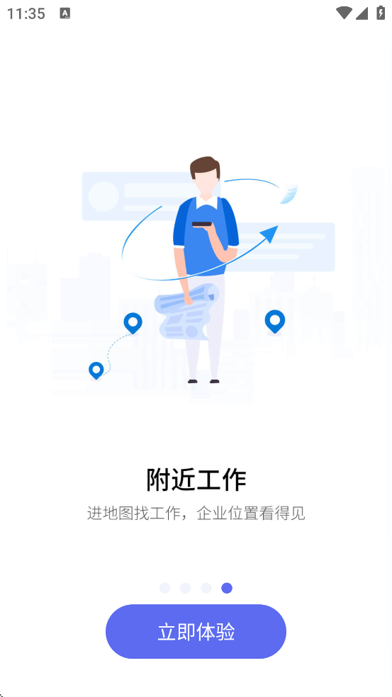 �ٳ���Ƹ�������ذ�װ�ֻ���v8.87.9 ��׿��