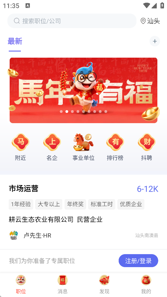 �ٳ���Ƹ�������ذ�װ�ֻ���v8.87.9 ��׿��