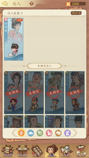 �м�������Ϸ���°�����v1.0.6 �ٷ���