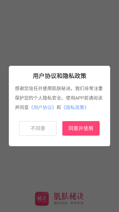 �����ؾ����ذ�װ�ֻ���v2.9.1 ���°�