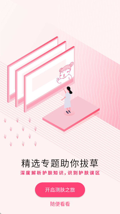 �����ؾ����ذ�װ�ֻ���v2.9.1 ���°�