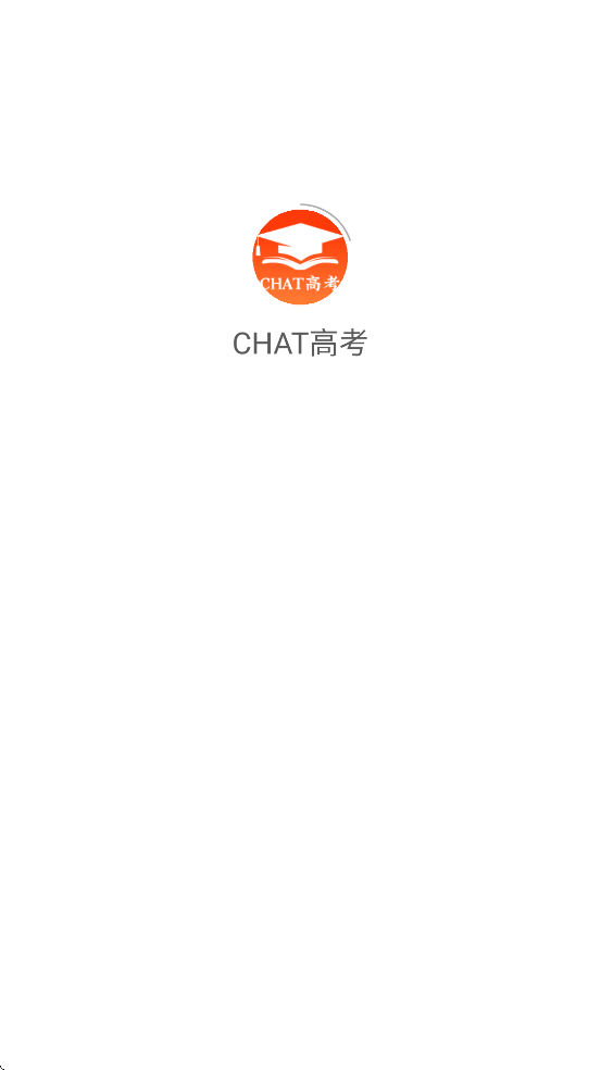 chat�߿��������°汾���ذ�װv1.8.8.5 �ֻ���