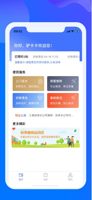 ¿�������°�����v1.5.9 �ֻ���