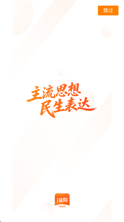 i����app���°汾v5.1.7 ��Ѱ�