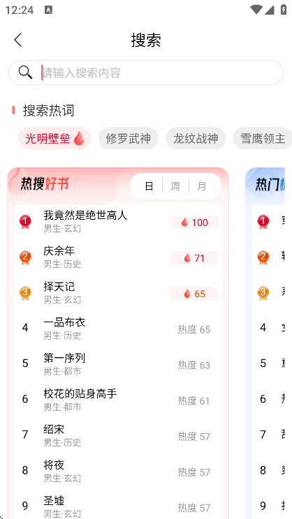 ��ͨ����app�ٷ���v8.0.4 ��׿��