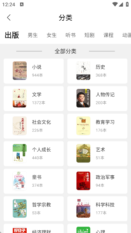 ��ͨ����app�ٷ���v8.0.4 ��׿��