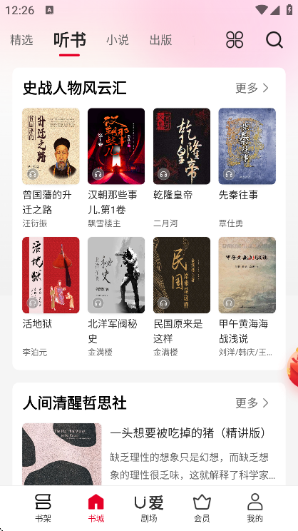 ��ͨ����app�ٷ���v8.0.4 ��׿��