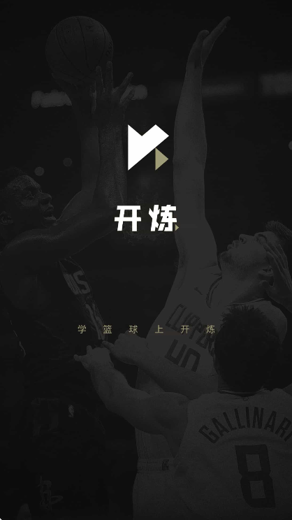 ����app�ٷ�����v1.4.3 �ֻ���