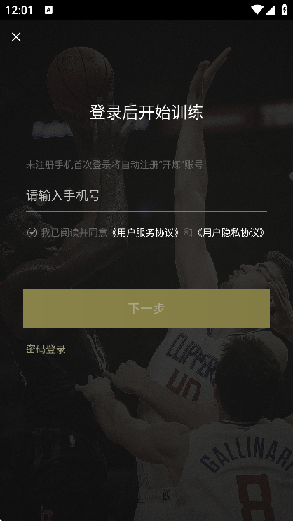 ����app�ٷ�����v1.4.3 �ֻ���