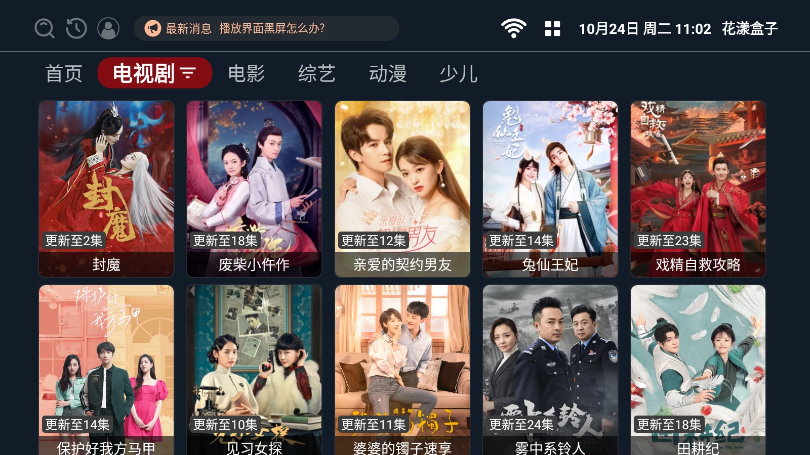 ����������������v2.0.6 ��׿��