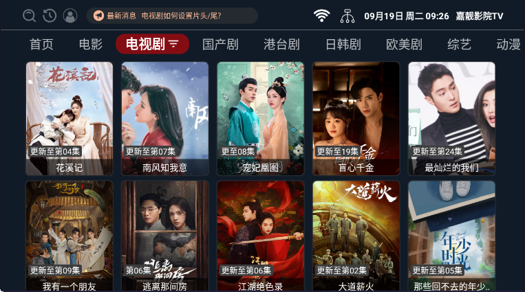 ����ӰԺ����v3.3.231017 ��׿��