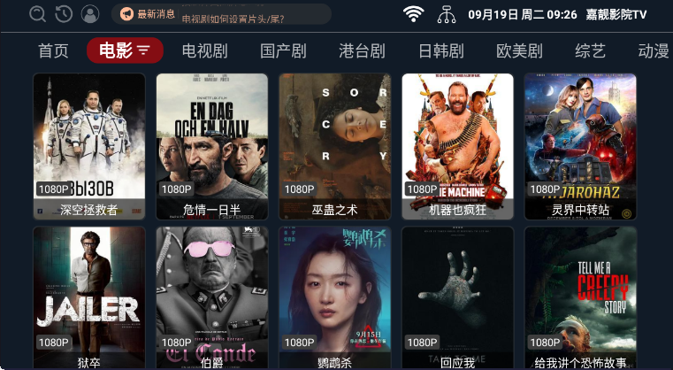 ����ӰԺ����v3.3.231017 ��׿��