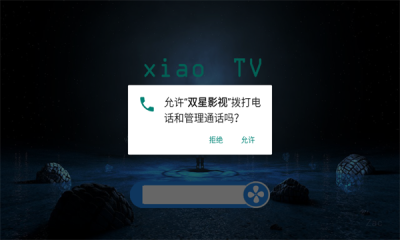 ˫��Ӱ��app�ٷ��������°�v13.9 ��׿��