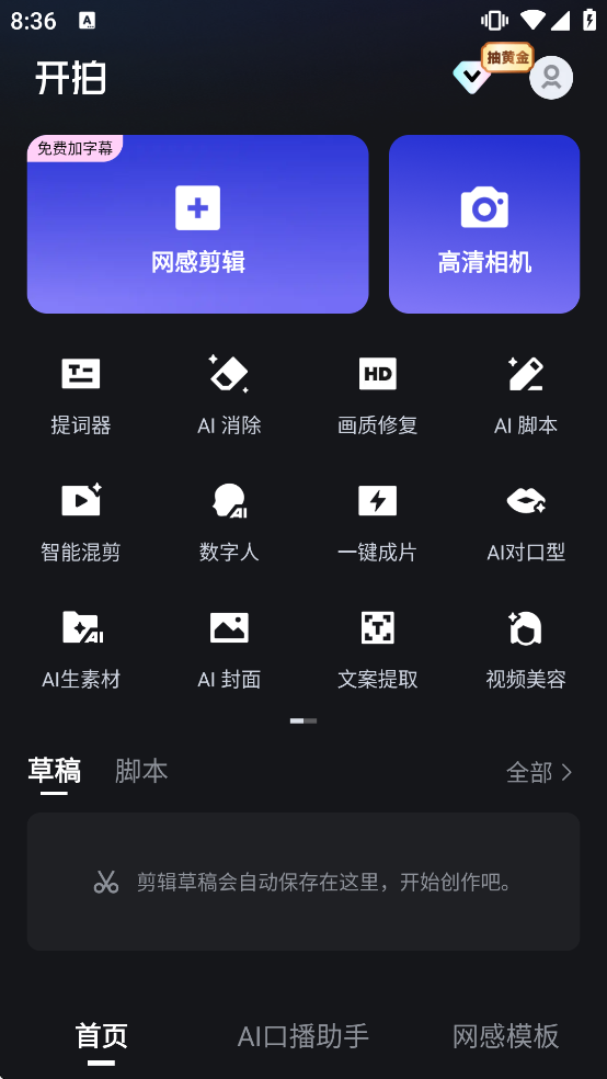 ������������appv4.0.40 ���°�