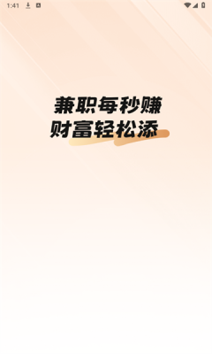 ÿ��׬��ְ�������ذ�װv2.3.2 ��Ѱ�