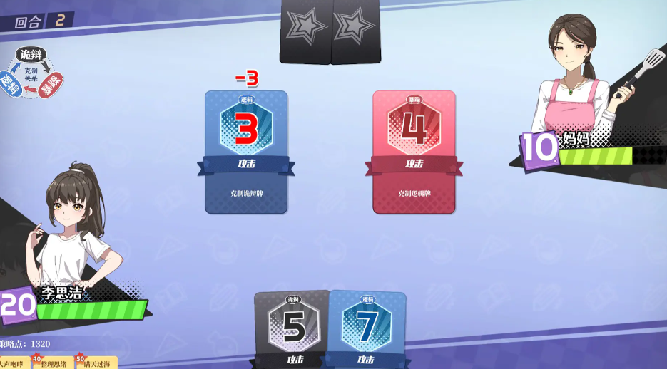 ѧ��ʱ����Ϸv1.20 ��׿��