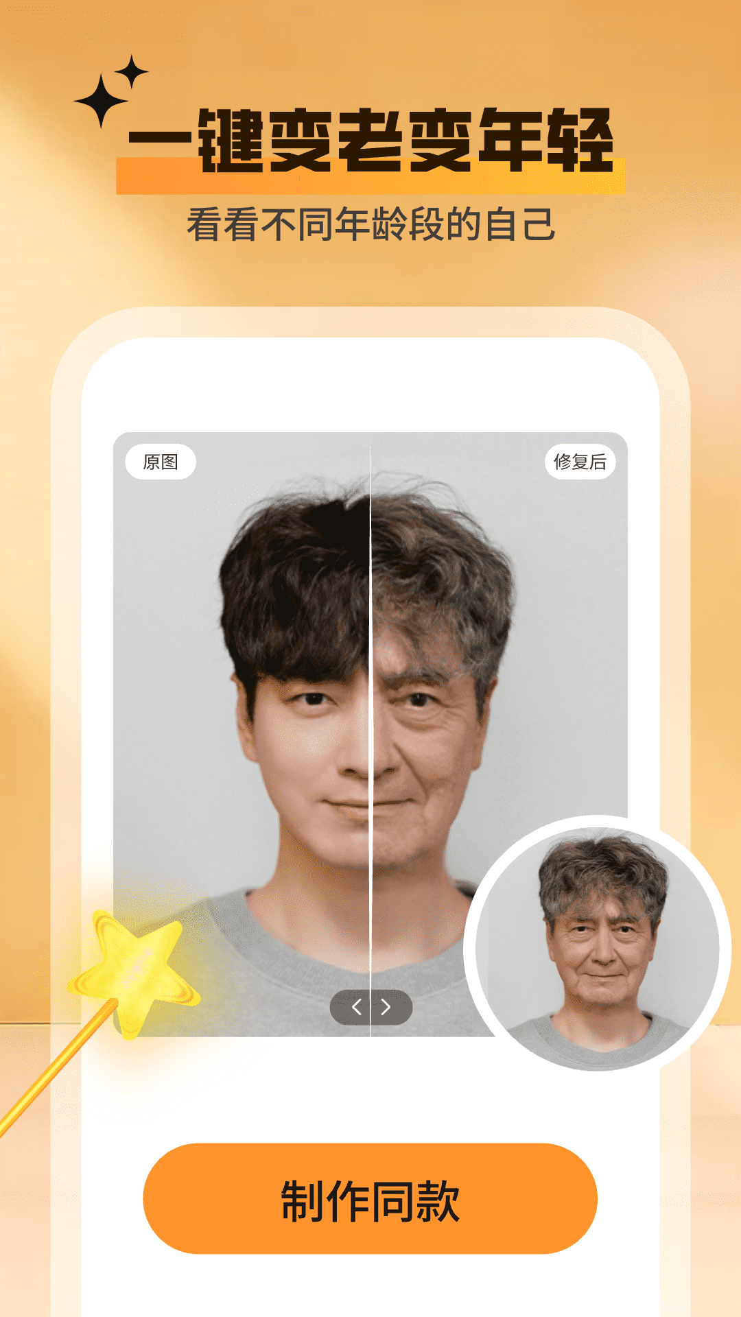 ����ħ���������ذ�װ��Ѱ�v1.2.5 ���°�