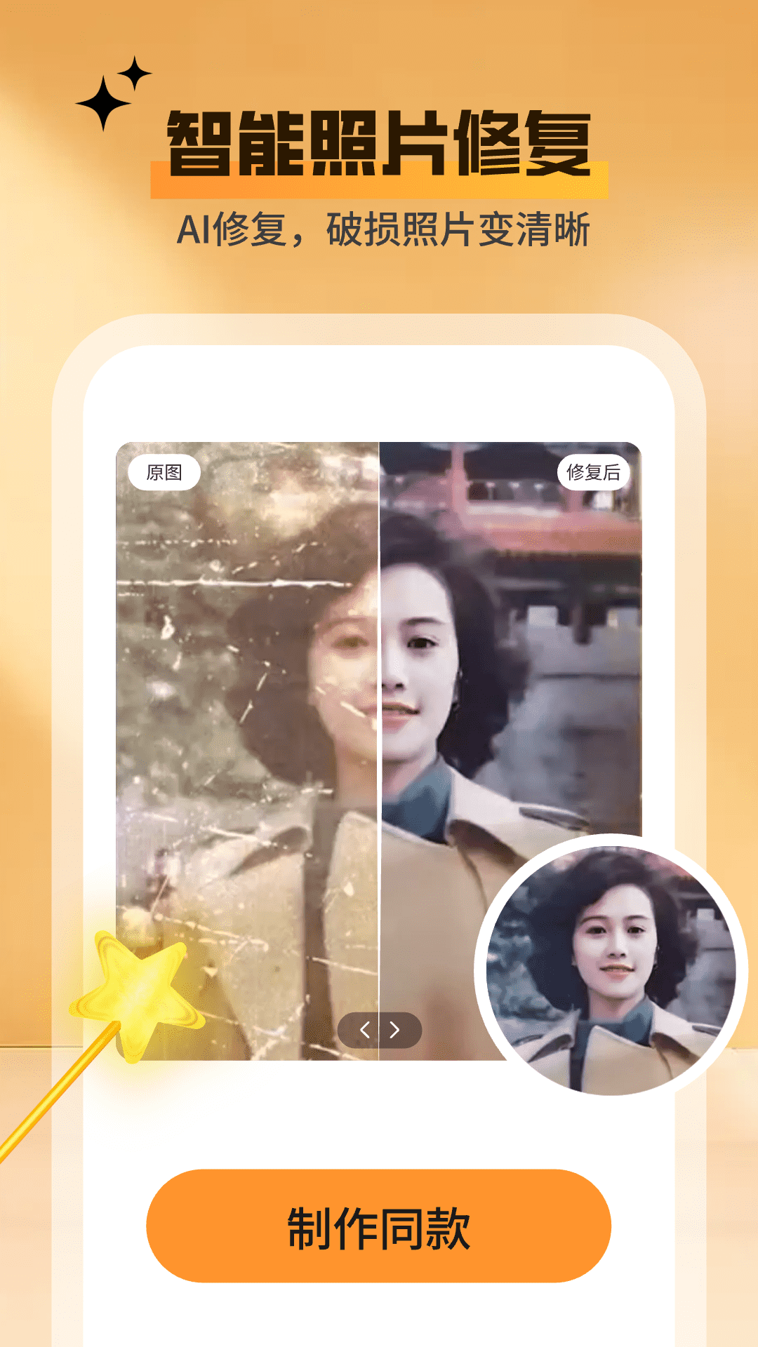 ����ħ���������ذ�װ��Ѱ�v1.2.5 ���°�