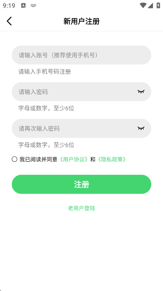 ��Ӱ��app���°汾���ذ�װv1.6.3 �ٷ���