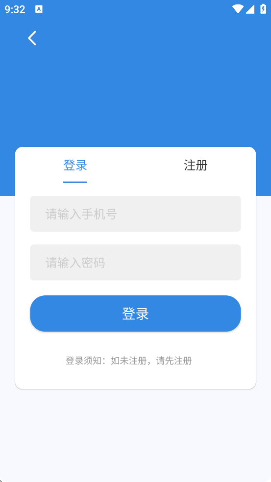 �˶�ӰԺ�ٷ����ذ�װ�ֻ���v4.9.0 ��׿��