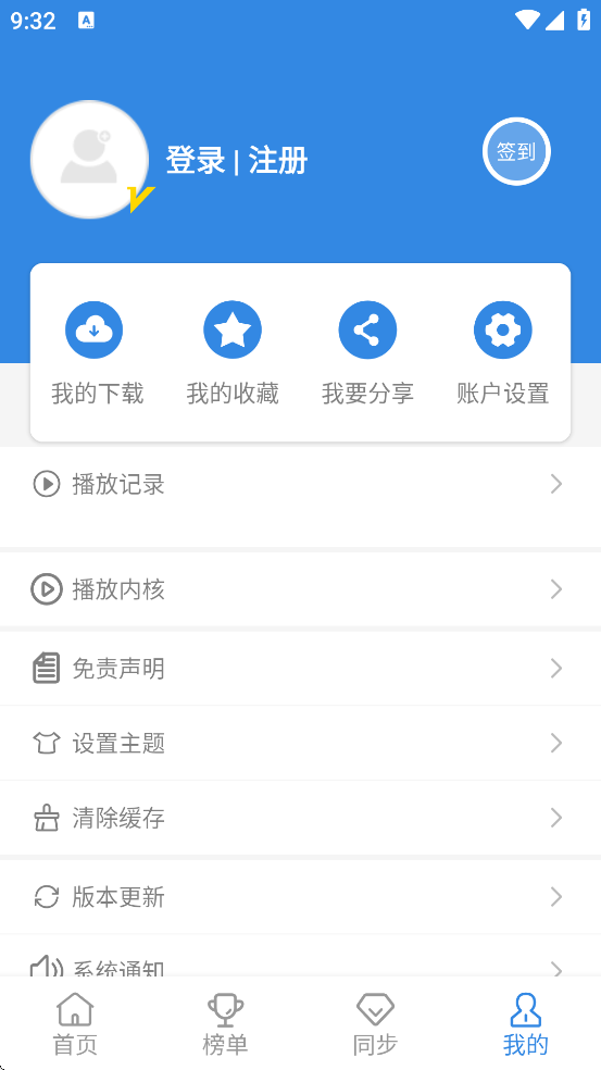 �˶�ӰԺ�ٷ����ذ�װ�ֻ���v4.9.0 ��׿��