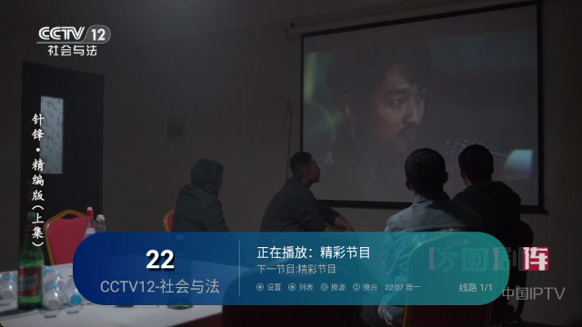 ��ʰ����TVapp�ٷ���v3.5.2 ��׿��