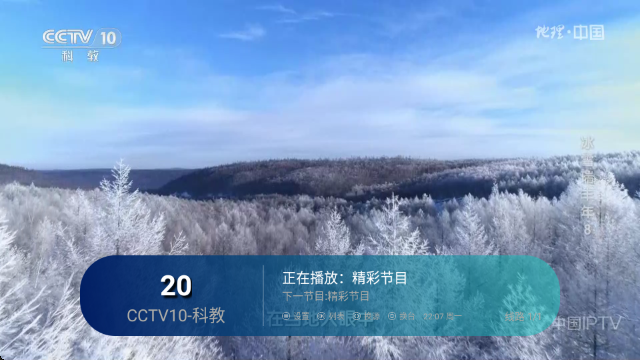 ��ʰ����TVapp�ٷ���v3.5.2 ��׿��