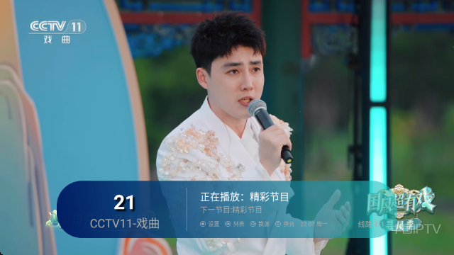 ��ʰ����TVapp�ٷ���v3.5.2 ��׿��