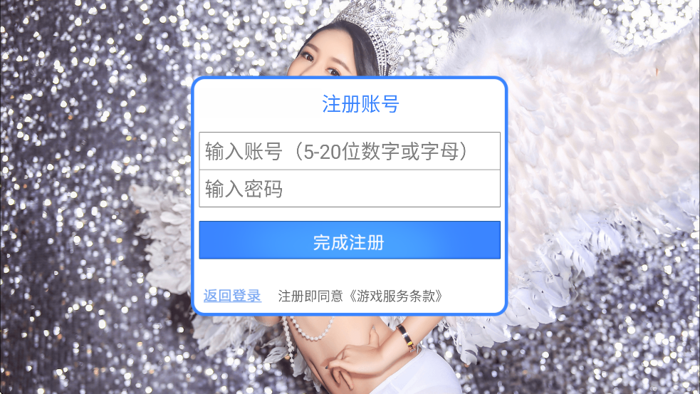 ��ħ��Ů���������ذ�װ����v1.0 ���°�