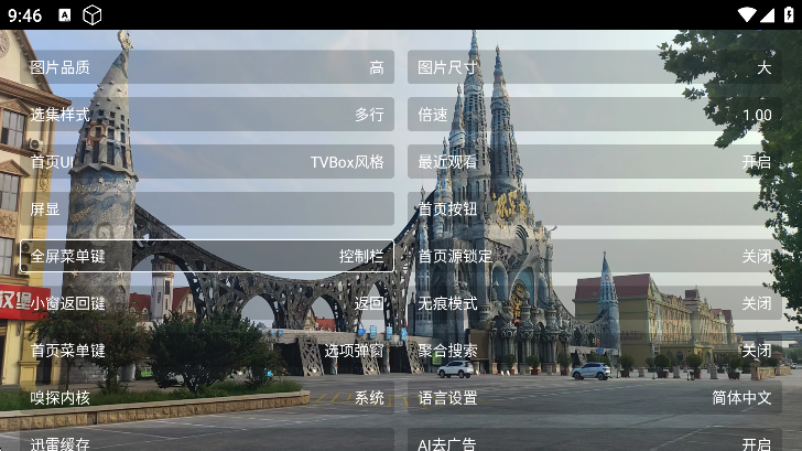 �ִ�Ӱ��tv�ٷ����ذ�װ�ֻ���v1.5 ��Ѱ�