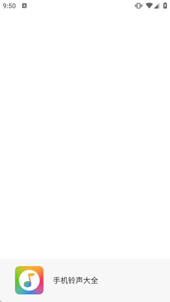 �ֻ�������ȫ����������Ѱ�v1.9.9 ��׿��