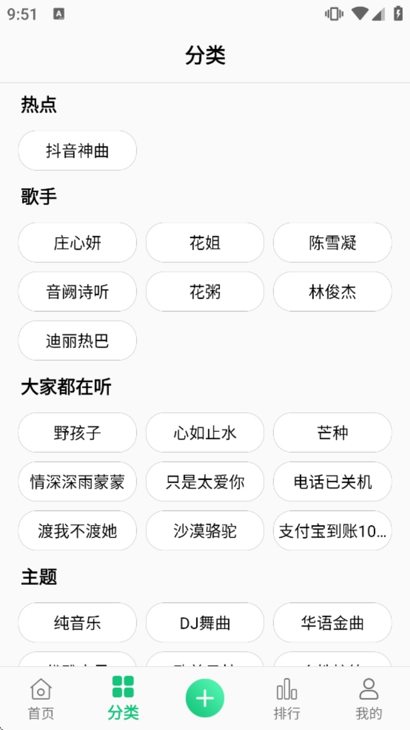 �ֻ�������ȫ����������Ѱ�v1.9.9 ��׿��