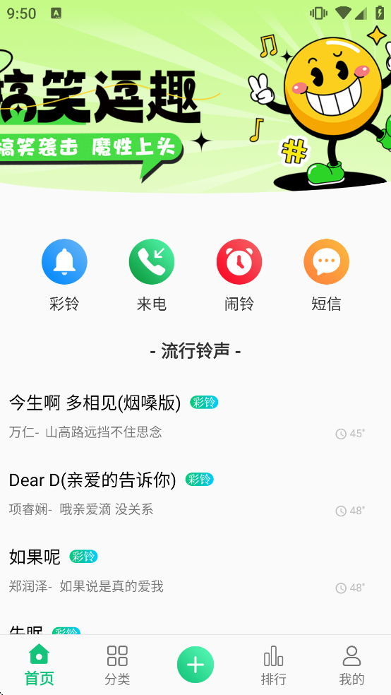 �ֻ�������ȫ����������Ѱ�v1.9.9 ��׿��