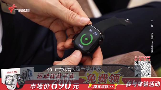 ��ëTV���°�����v5.2.0 ��׿��