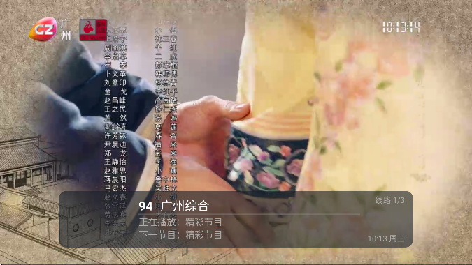 ��ëTV���°�����v5.2.0 ��׿��