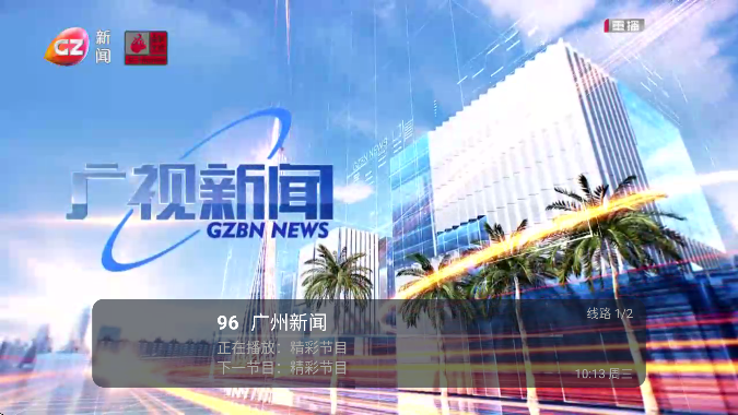 ��ëTV���°�����v5.2.0 ��׿��