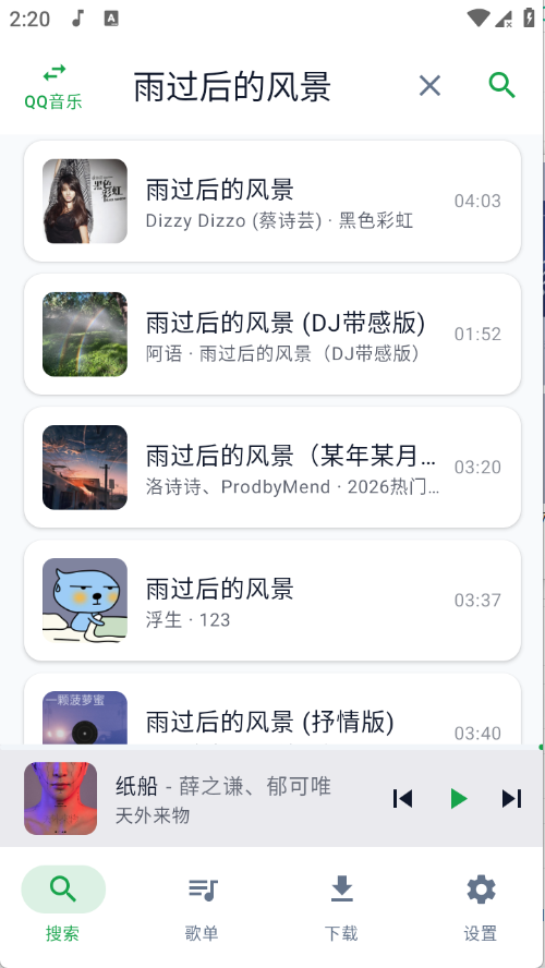 MPDL����app���ذ�׿��v1.0-26w08a ���°�