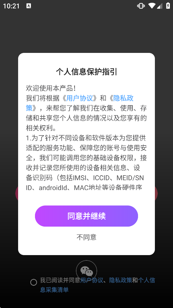 Ψ����������v1.15.0 ��Ѱ�