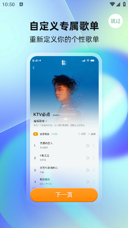 ǧǧ�������ذ�װ���°�v1.1.4 �ֻ���