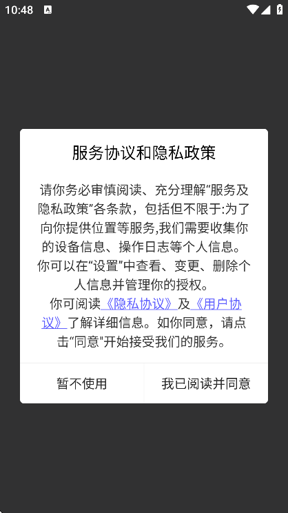 ǧǧ�������ذ�װ���°�v1.1.4 �ֻ���