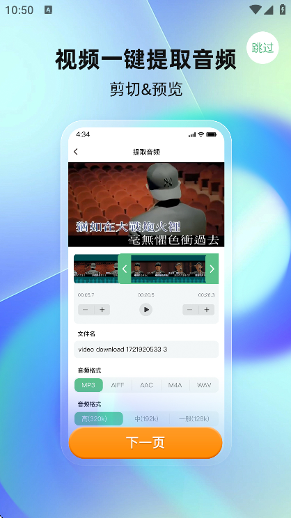 ǧǧ�������ذ�װ���°�v1.1.4 �ֻ���